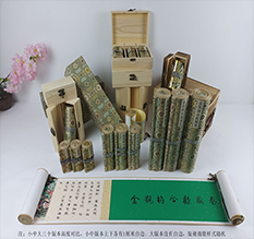 广安胡也佛金瓶梅秘戏图3卷-小中大三版